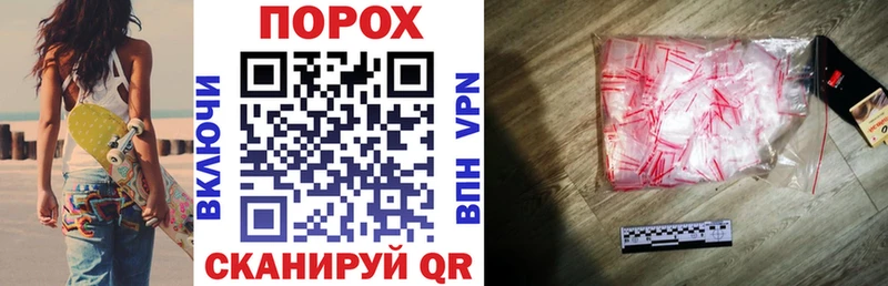 наркота Онега АМФ 97%