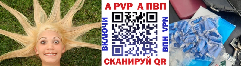 APVP крисы CK  ОМГ ОМГ зеркало  Онега  наркота 