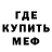 Печенье с ТГК конопля Trevor Valance