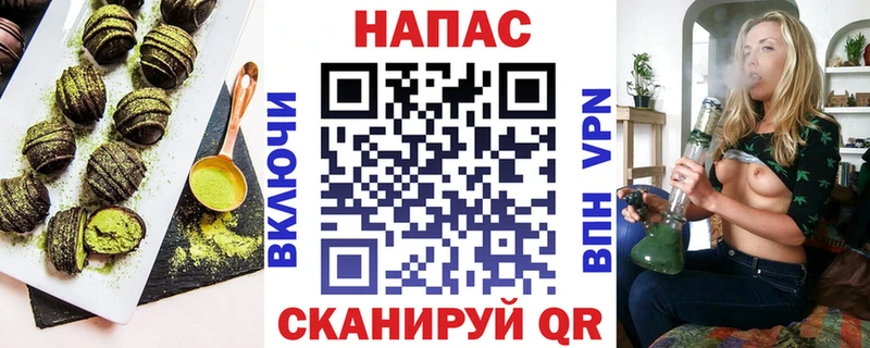 гидра вход закладка Онега Еда ТГК конопля