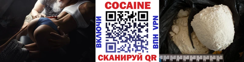 OMG вход Онега COCAIN Fish Scale