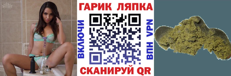 ГАШИШ ice o lator  наркошоп  Онега 