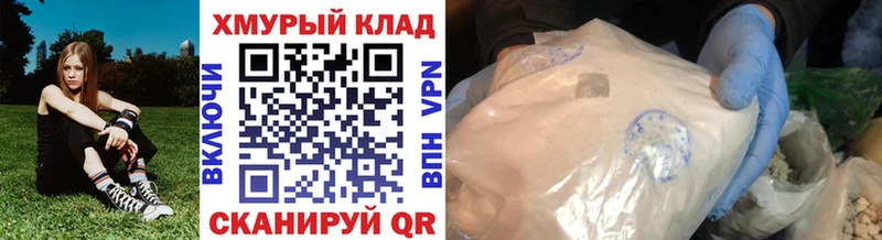 купить закладку  Онега  Героин хмурый 