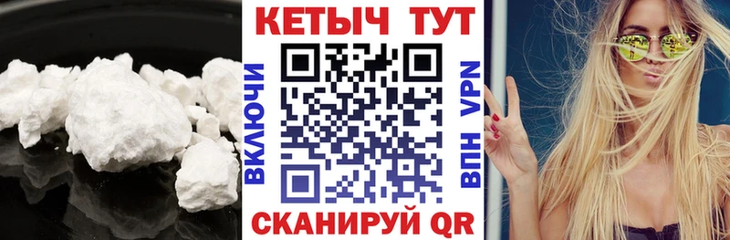 Кетамин VHQ Онега