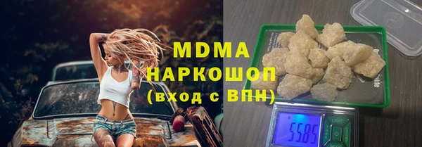 меф VHQ Белоозёрский