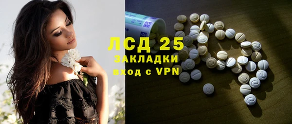 метадон Белокуриха