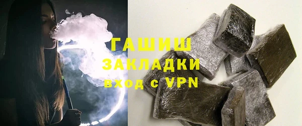 дистиллят марихуана Беломорск