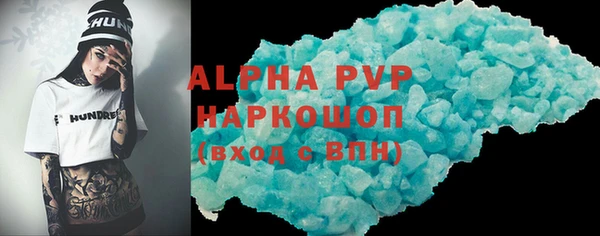 метадон Белокуриха