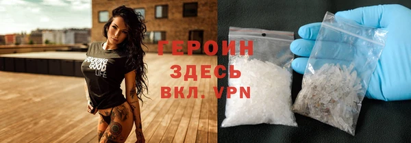 метадон Белокуриха