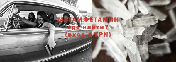меф VHQ Белоозёрский