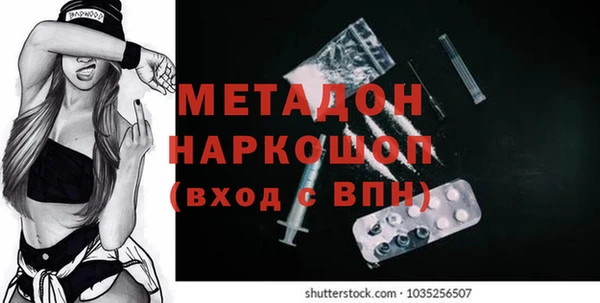 дистиллят марихуана Беломорск