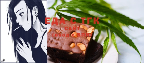 меф VHQ Белоозёрский