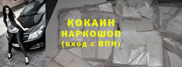 метадон Белокуриха