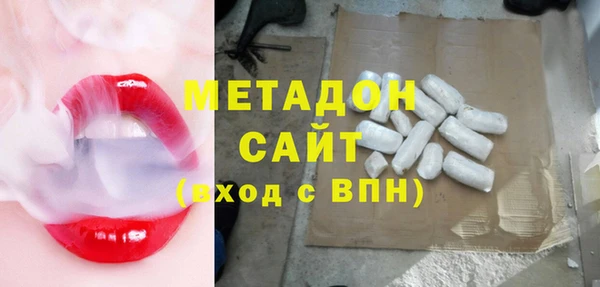 дистиллят марихуана Беломорск