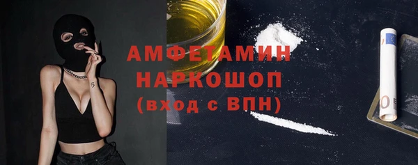 метадон Белокуриха