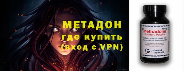 дистиллят марихуана Беломорск