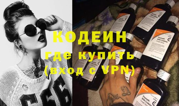метадон Белокуриха