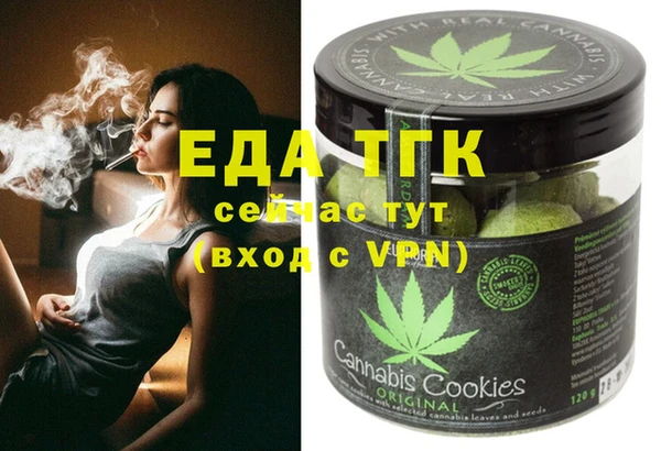 меф VHQ Белоозёрский