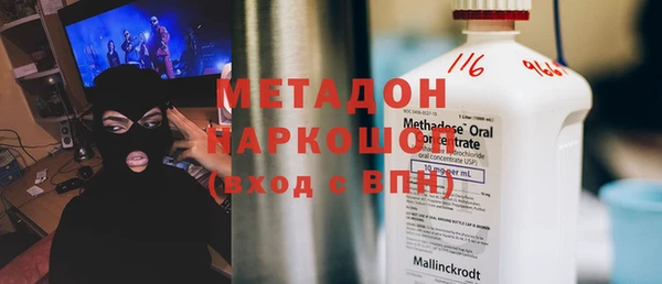 метадон Белокуриха