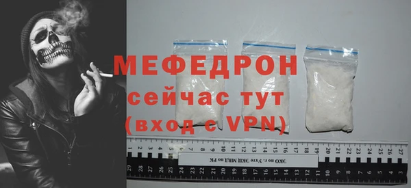 меф VHQ Белоозёрский