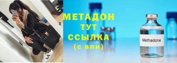 дистиллят марихуана Беломорск