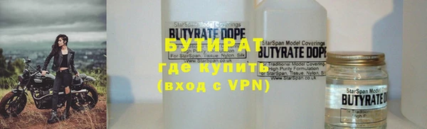 метадон Белокуриха