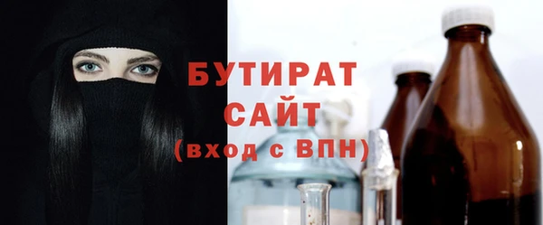 дистиллят марихуана Беломорск