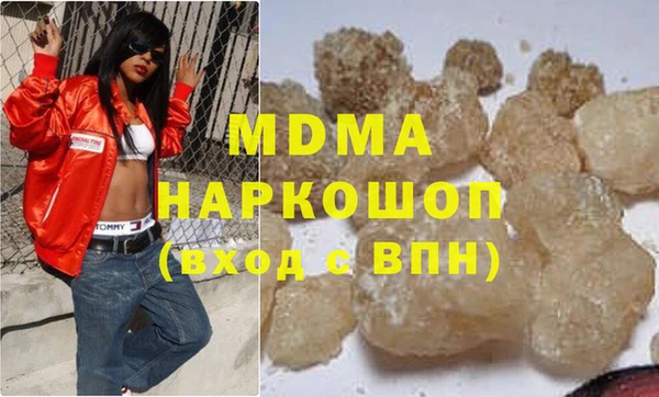 дистиллят марихуана Беломорск