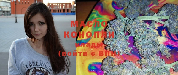 дистиллят марихуана Беломорск