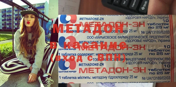 дистиллят марихуана Беломорск