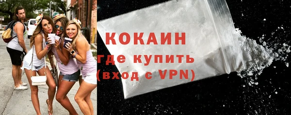 меф VHQ Белоозёрский