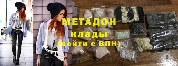 меф VHQ Белоозёрский