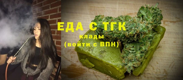 дистиллят марихуана Беломорск