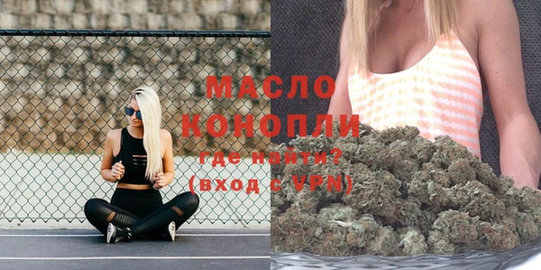 дистиллят марихуана Беломорск