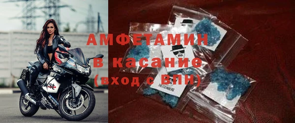 метадон Белокуриха