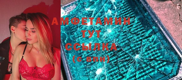 метадон Белокуриха