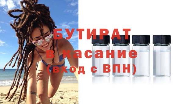 дистиллят марихуана Беломорск