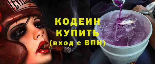меф VHQ Белоозёрский