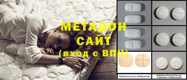 меф VHQ Белоозёрский