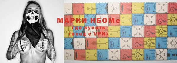 меф VHQ Белоозёрский
