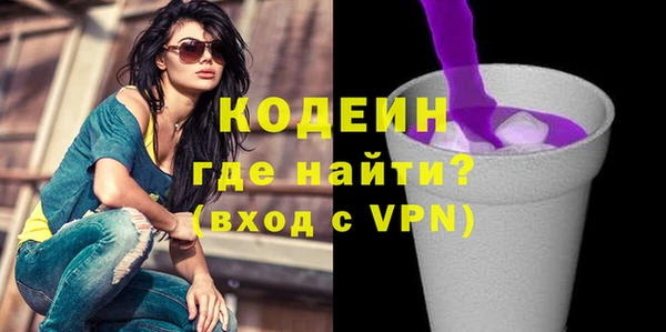 метадон Белокуриха
