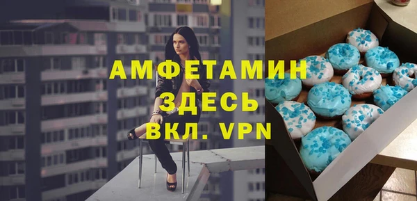 дистиллят марихуана Беломорск