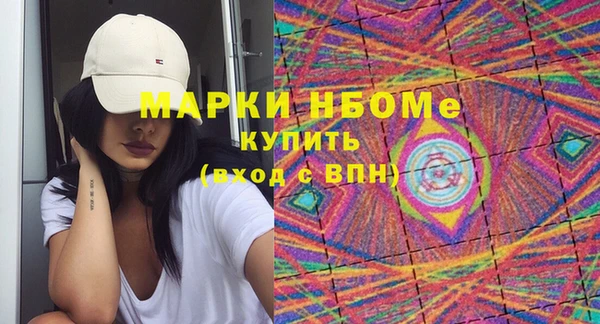 метадон Белокуриха