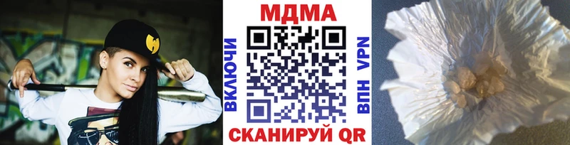 МДМА VHQ  где найти наркотики  Онега 