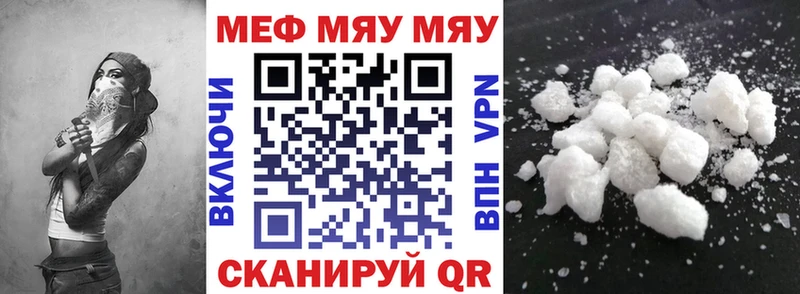 Мефедрон 4 MMC  продажа наркотиков  Онега 