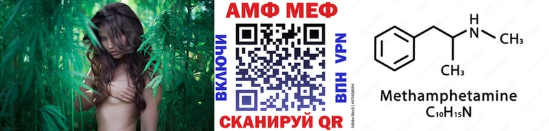 Метамфетамин мет  магазин  наркотиков  Онега 