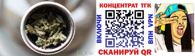shop Telegram  где продают   Онега  ТГК Wax 