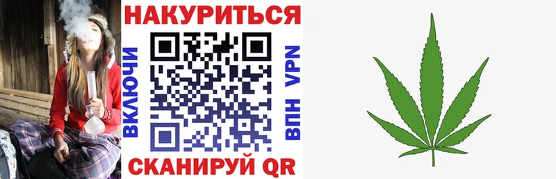 ОМГ ОМГ как зайти Онега площадка телеграм Канабис тримм